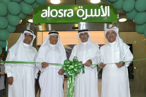 Image result for Alosra Supermarket, Saudi Arabia