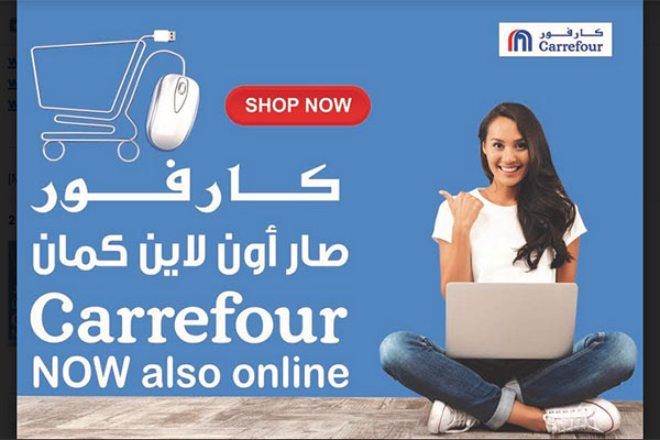 carrefour jordan online store