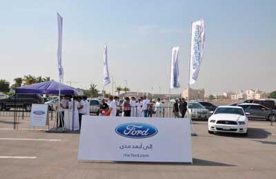 Al jazirah ford saudi arabia
